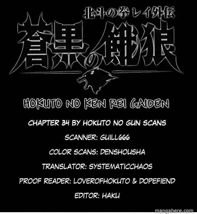 Soukoku no Garou - Hokuto no Ken Rei Gaiden Chapter 34 24